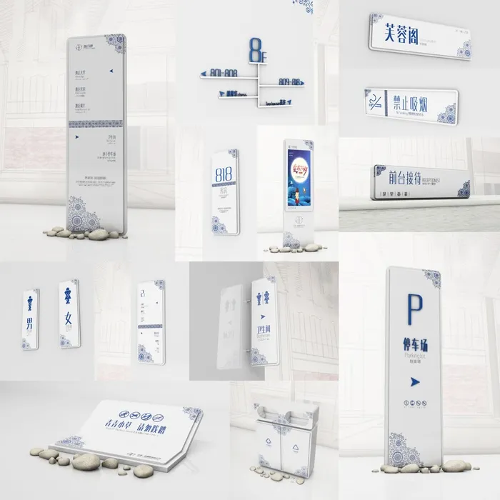 编号：酒店导视牌15cdr矢量模版下载