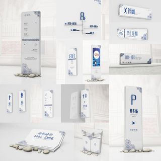 编号：酒店导视牌15