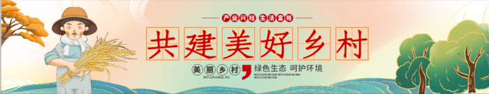 新农村乡村文明建设围挡墙绘文化墙1