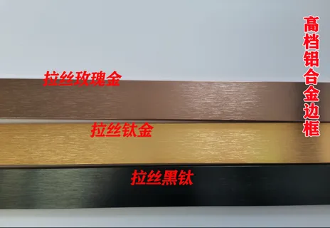 高档铝合金边框背面装饰画边框相册裱框