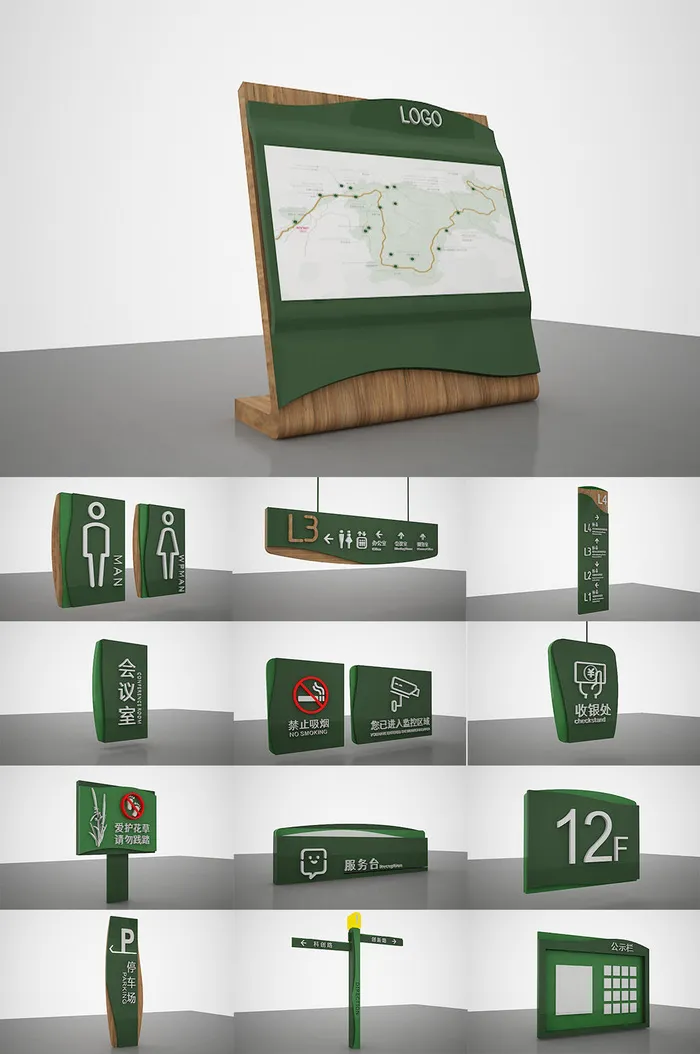 创意园区导视系统学校导视标识导视牌设计cdr矢量模版下载
