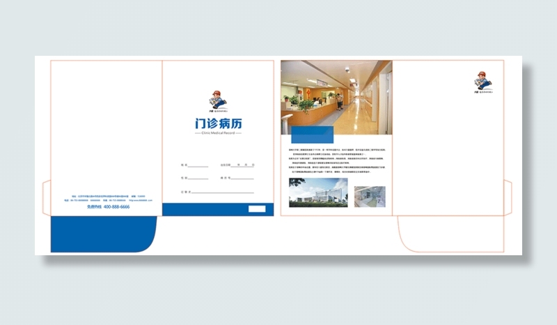 封套-门诊病例300X215X70【5】房卡套封卡套cdr矢量模版下载