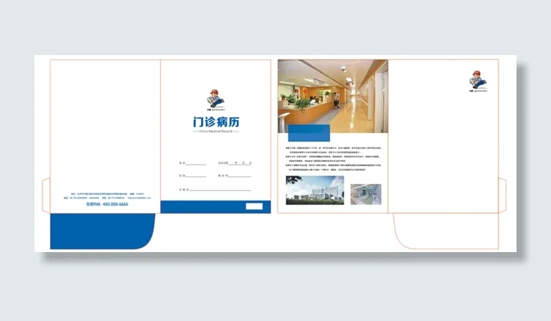 封套-门诊病例300X215X70【5】房卡套封卡套cdr矢量模版下载