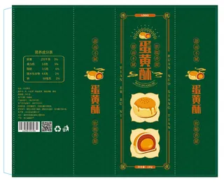 中式蛋黄酥糕点抽屉盒包装