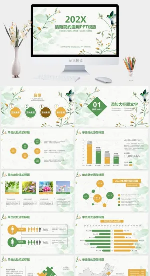 枝头鸟儿植物花卉文艺小清新商务通用ppt模板预览图