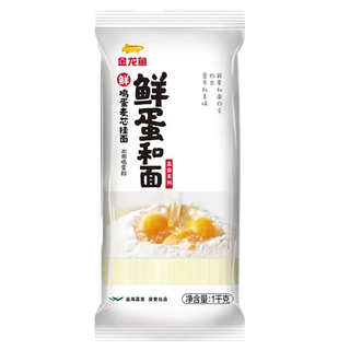 金龙鱼鲜蛋和面1千克超市商品白底图免抠实物摄影png格式图片透明底