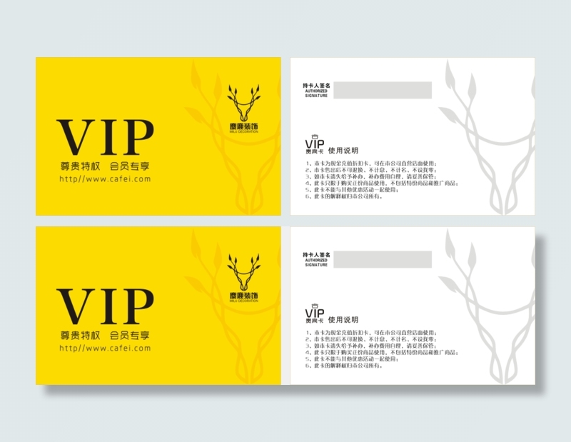 VIP会员卡PVC名片卡片模版设计