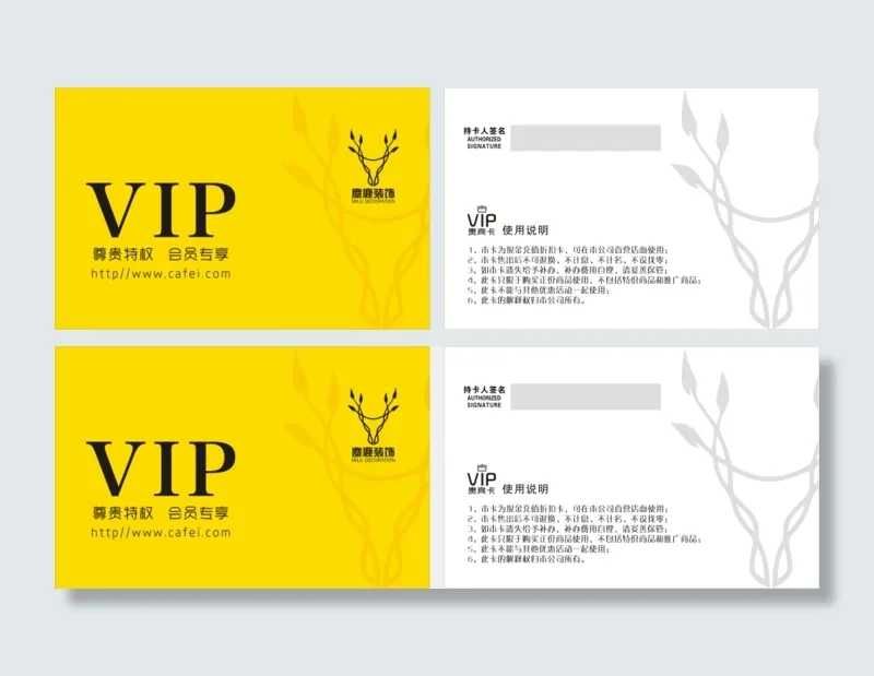 VIP会员卡PVC名片卡片模版设计cdr矢量模版下载