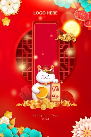 新年2023年红色海报