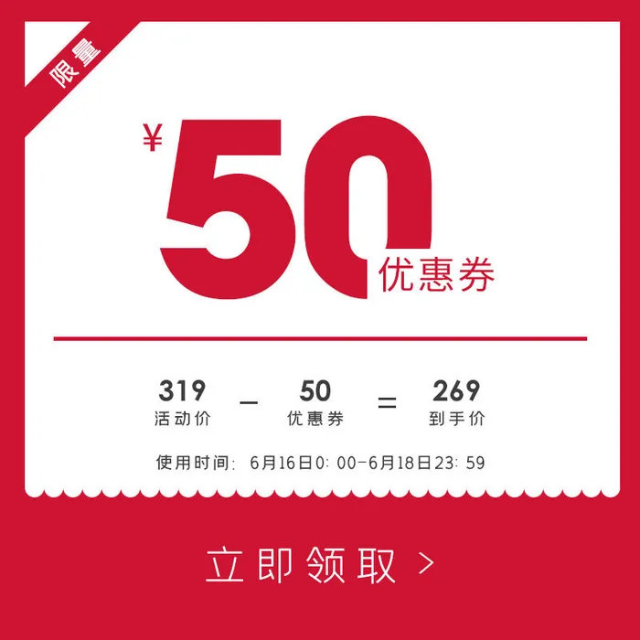 淘宝天猫京东年货节优惠券主图边框主图优惠券电商素材psd模版下载