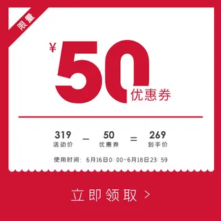 淘宝天猫京东年货节优惠券主图边框主图优惠券电商素材