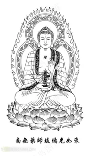 药师佛素材图片