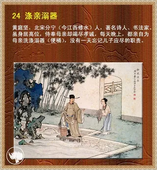 图片素材背景传统文化