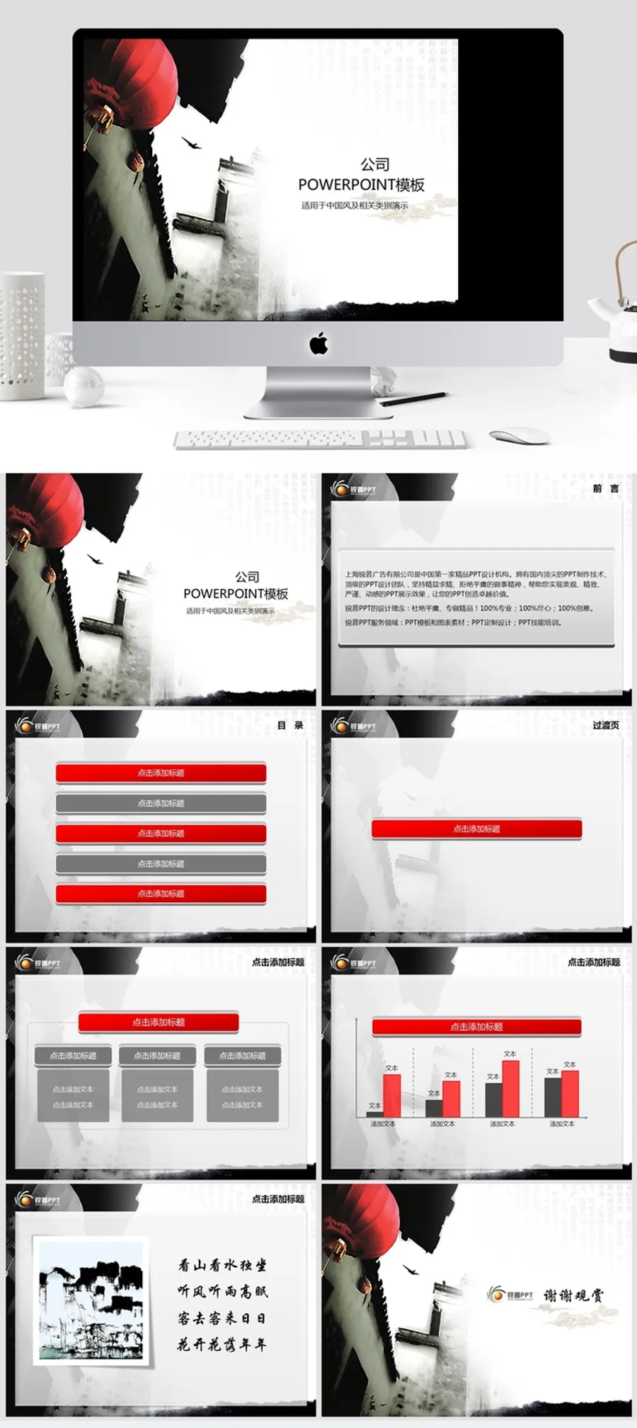 动态司法工作汇报ppt模板