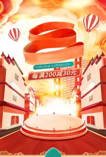 年货节电商详情页模板PSD源文件