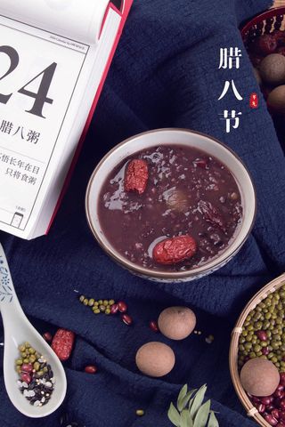 创意腊八节传统节日海报