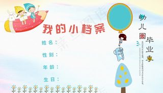 毕业季海报图片