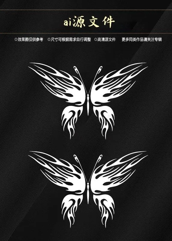 矢量蝴蝶纹身ai矢量模版下载