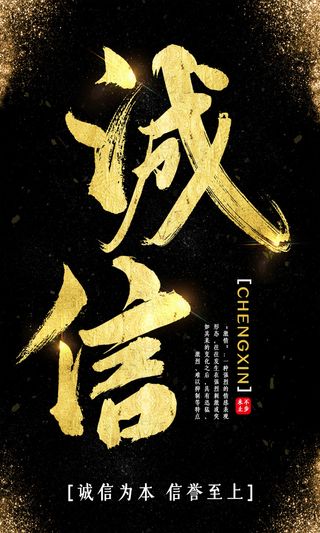 企业文化挂画励志企业文化公司团队合作精神标语办公会议室挂画海报素材图