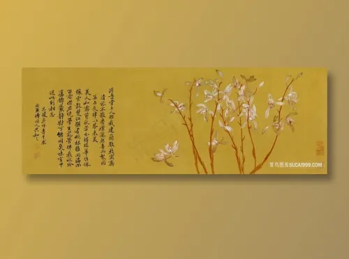 九兰图高清中式画