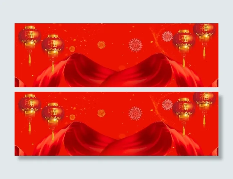 红色海报背景素材psd模版下载