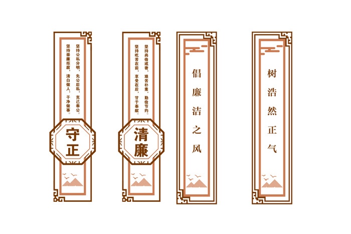 柱子廉洁文化cdr矢量模版下载