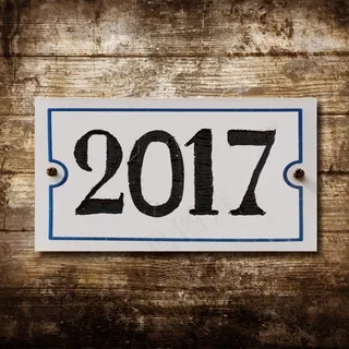 2017新年快乐 2017新年快乐