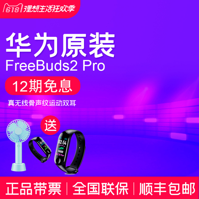 淘宝拼多多产品电商主图高端详情页立体绿色双十一紫色