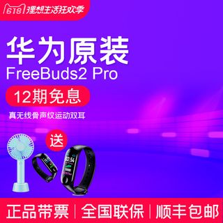 淘宝拼多多产品电商主图高端详情页立体绿色双十一紫色