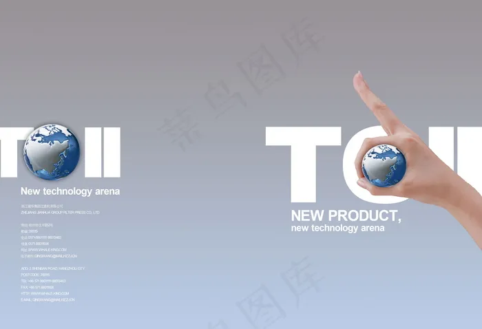 企业产品宣传物料海报-3psd模版下载