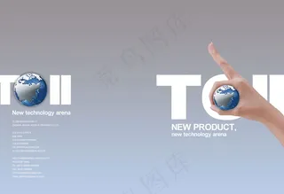 企业产品宣传物料海报-3