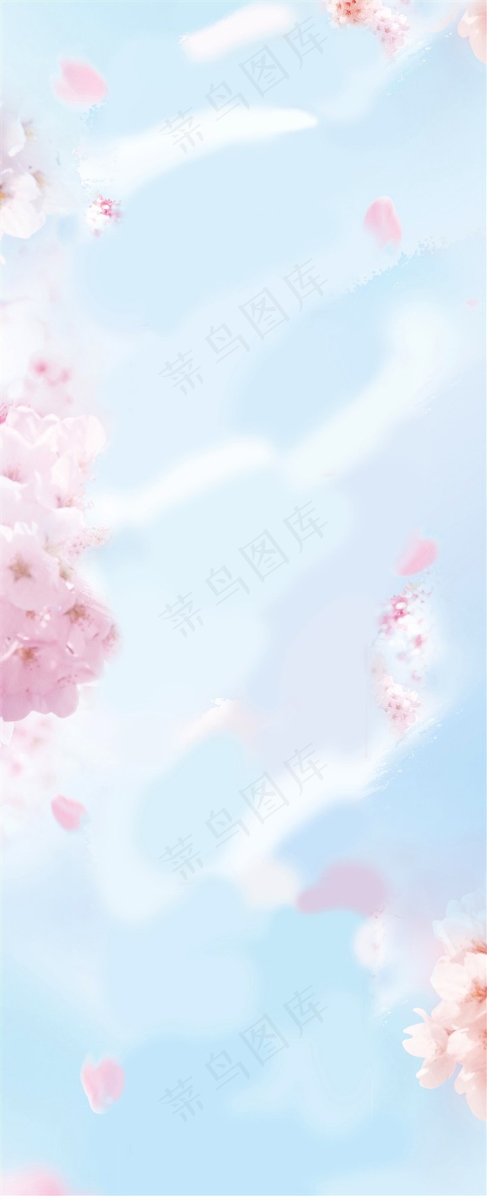 大海报固定樱花清新背景