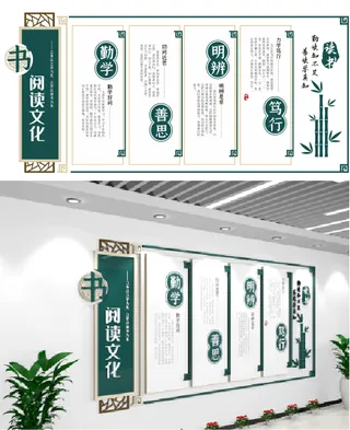 中国风校园文化墙党建文化墙展馆展厅文化墙