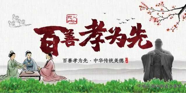 文明城市从我做起创建文明城市讲文明4 文明城市从我做起创建文明城市讲文明4