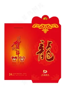过年红包图片下载