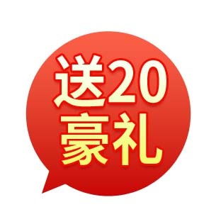 电商标签 促销标签图片psd模版下载
