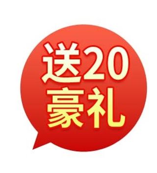 电商标签 促销标签图片