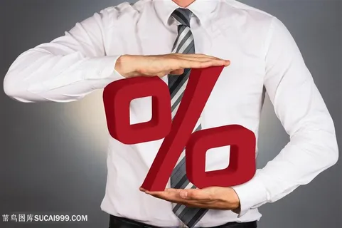 手托百分比商务人士高清图片