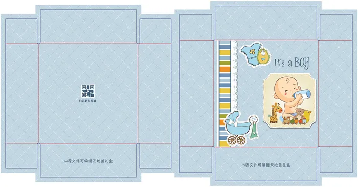 婴幼用品包装盒礼品盒天地盖盒ai矢量模版下载