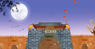 中国风城楼战国守城宽屏夜景图