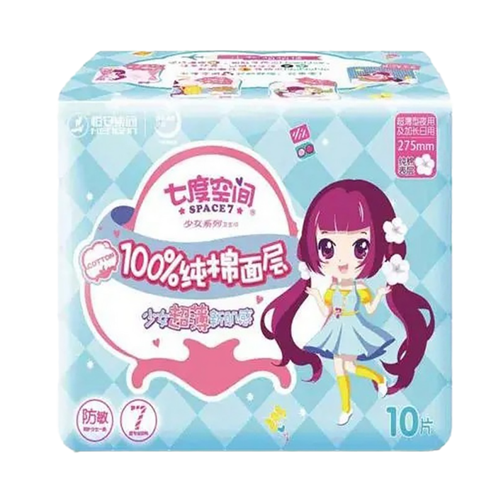 七度空间 纯棉超薄夜用卫生巾 275mmx10片／包超市商品白底图免抠实物摄影png格式图片透明底
