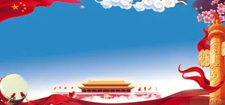 党建背景模板、红色模板、背景模板、红色背景、大型海报背景