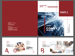 企业画册红色高端简约画册