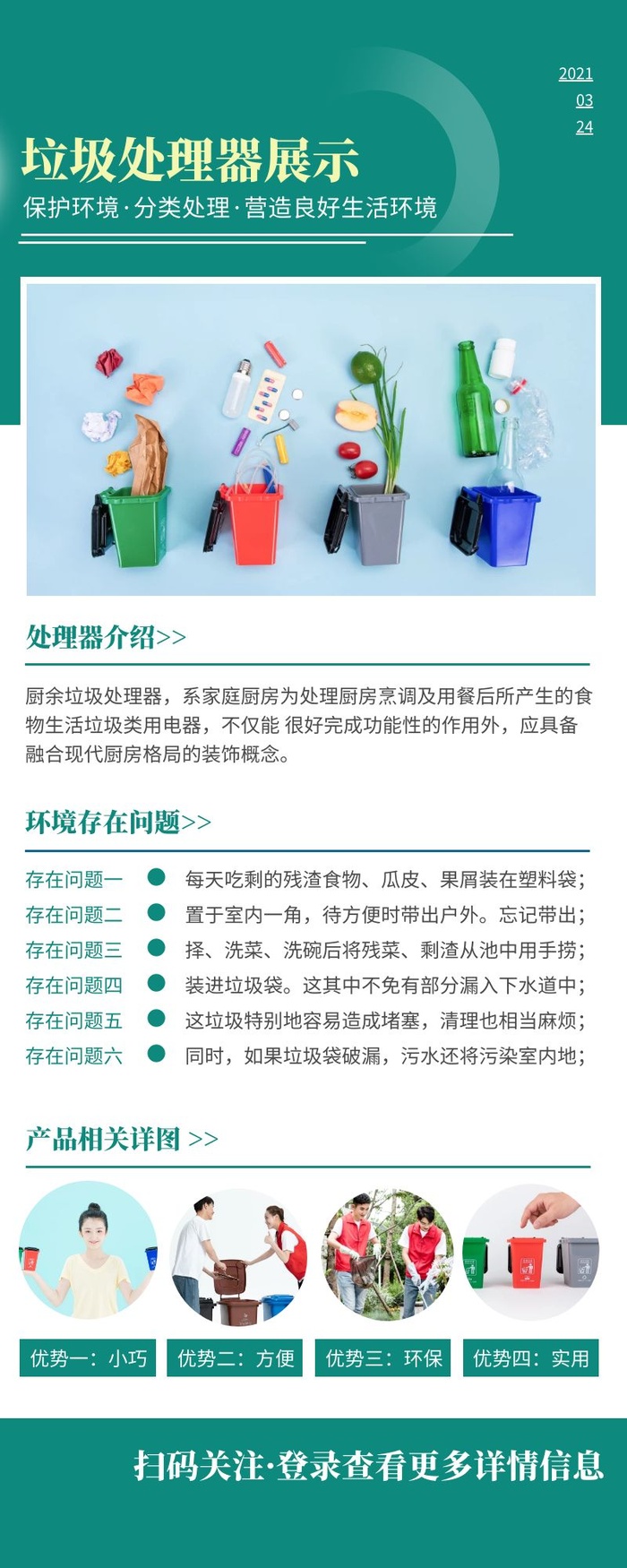 海报设计制作