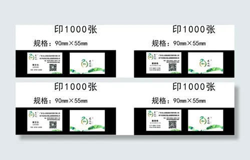 陵园名片|CDR|源文件|名片|宣传单|设计|平面|设计