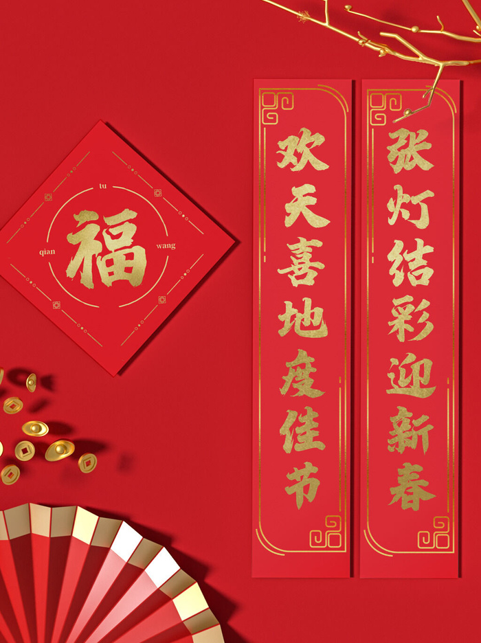 2022年虎年新年春节礼盒场景样机