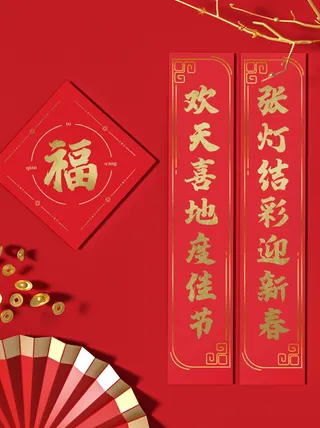 2022年虎年新年春节礼盒场景样机