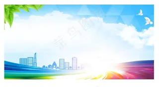 炫彩城市展板背景