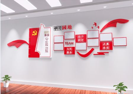 红色党员风采党支部党建文化墙照片墙