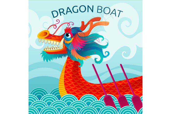 端午节海报 端午节艺术字 端午节 粽子